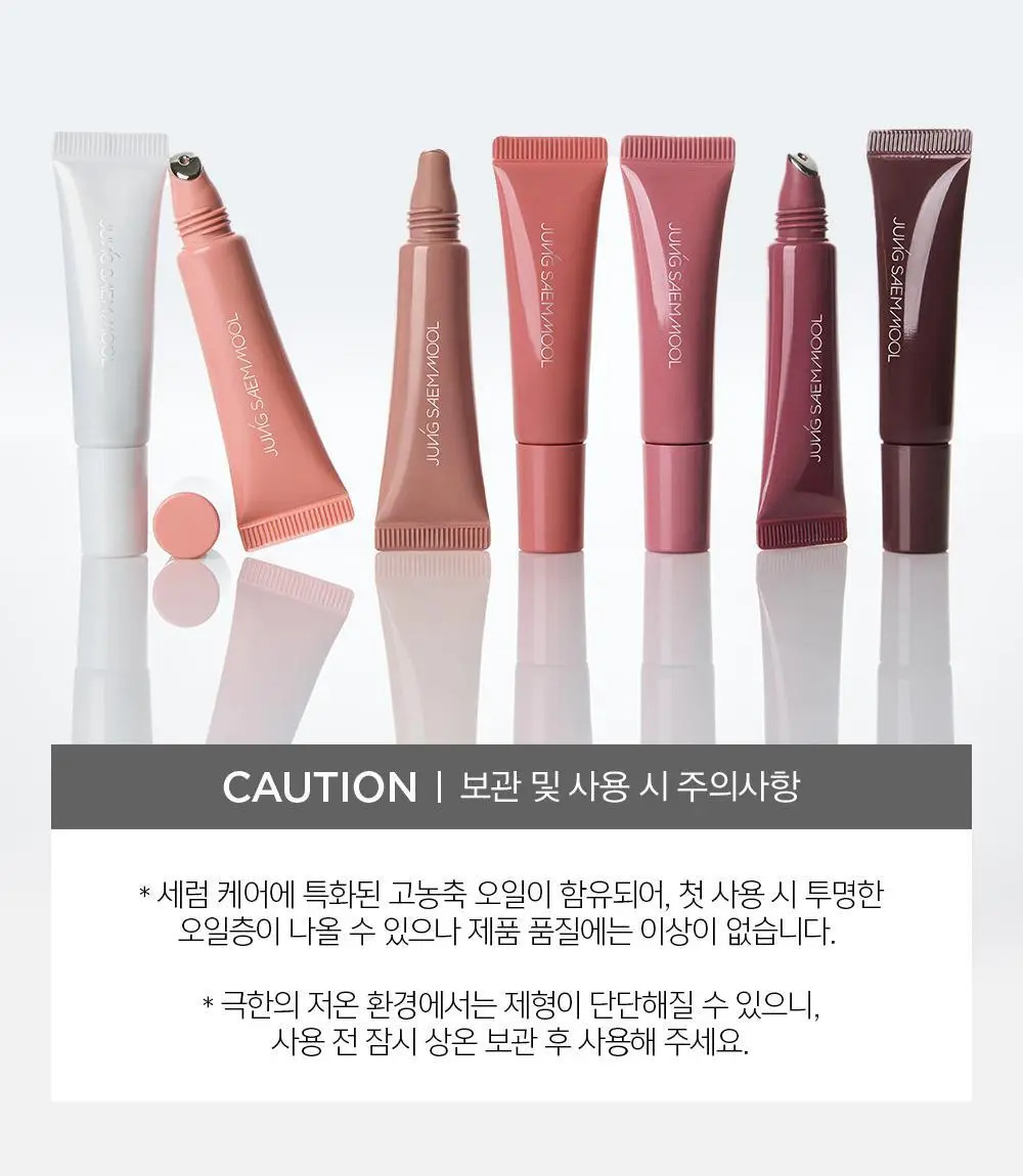 [악마프2 에디션/볼륨누디립] 정샘물 립프레션 메탈 세럼 글로스 (단품) 상세페이지 44